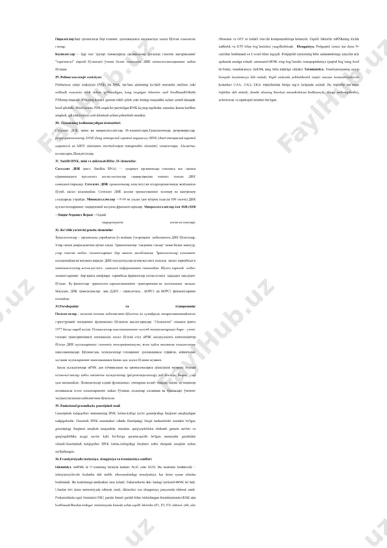 hi- gwnni ifodalash vaqtida jarayondagi barcha bosqichlarni tartibga solinishidir. jumladan replikatsiya, transkripsiya, translyatsiyalar boʻlishi mumkin. gen faoliyatining boshqarilishi hujayrada mavjud boʻlgan maʼlum gen mahsulotlaraini vaqtini joylashishini va miqdorini nazorat qilishga imkon beradi. 5. prokariotlarda genomning tuzilishi. j. prokaryotlar ham dnk genomlariga ega. ko'pchilik bakteriyalarda bitta dumaloq xromosoma bor , ammo ba'zi bakteriya turlari chiziqli yoki bir nechta xromosomalarga ega. agar dnk bakteriya hujayralari boʻlinishidan tezroq replikatsiya qilinsa, xromosomaning bir nechta nusxalari bitta hujayrada boʻlishi mumkin va agar hujayralar dnkga qaraganda tezroq boʻlinsa, xromosomaning koʻp marotaba replikatsiyasi sodir boʻladi. aksariyat prokariotlarning genomlarida juda kam takrorlanuvchi dnk mavjud. biroq, ba'zi simbiotik bakteriyalar ( serratia symbiotica) kamaytirilgan genomlarga va psevdogenlarning yuqori qismiga ega, ularning dnksi atiga 40% oqsillarni kodlaydi. ba'zi bakteriyalar yordamchi genetik materialga, shuningdek, plazmidlarda tashiladigan genomning bir qismiga ega . buning uchun genom so'zini xromosomaning sinonimi sifatida ishlatmaslik kerak . 6. eukariotlarda genomning tuzilishi. j. eukaryotik genomlar bir yoki bir nechta …