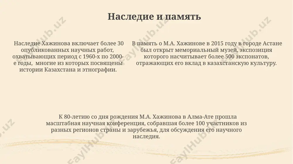 жизнь и творчество м. а. хаджинова - Page 5