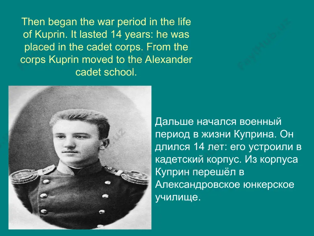 a.i.kuprin`s life and creative work - Page 5