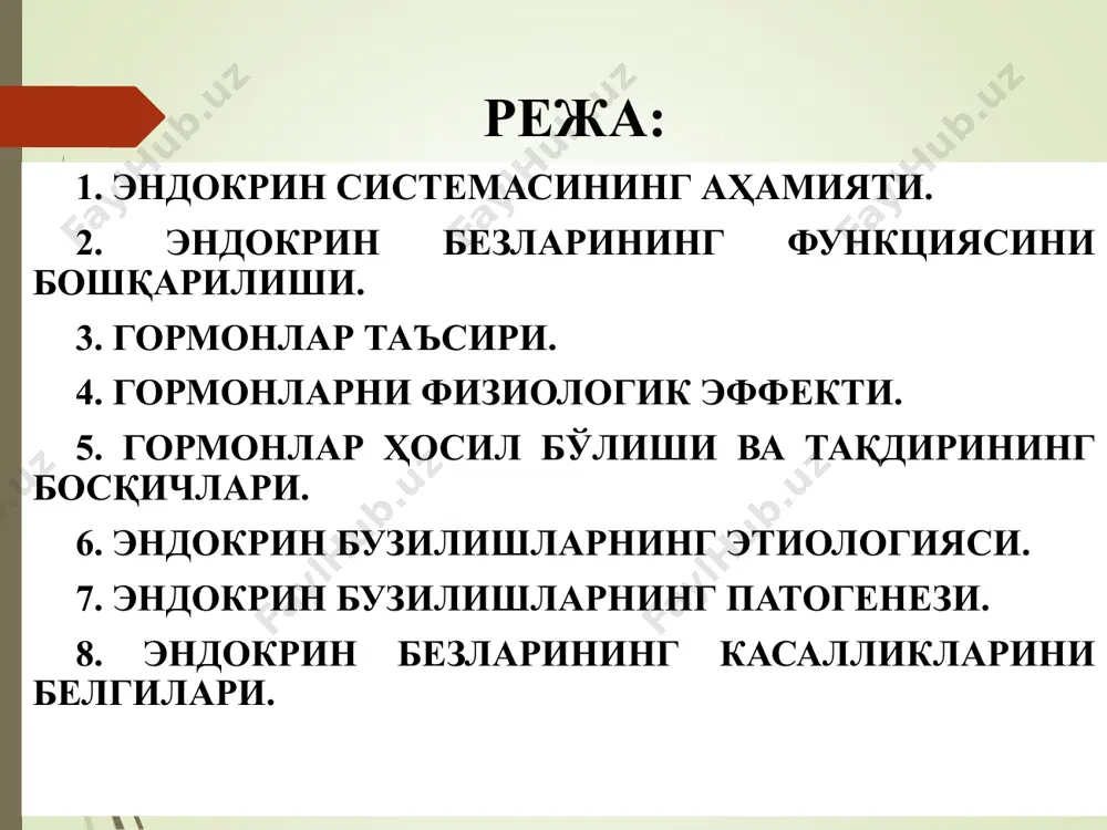osqichi gormon hosil qiluvchi organ va xujayralari endokrin bezlari organ va to'qimalarni endokrin xujayralari buyrak usti bezi qalqonsimon bezi qalqonsimon oldi bezi oshqozon osti bezi ois buyrak tuxumchalar tuxumdon o'pka yurak timus yog' to'qimasi ois-oshqozon-ichak sistemasi gipotalamus gipofiz epifiz a. endokrin boshqarilish tomir xujayradan tashqari signal endokrin bezlardan qonga gormonni sekretsiya qilish distant nishon xujayralari gumoral boshqarilishning asosiy mexanizmi b. parakrin boshqarilish sekretsiyalovchi xujayralar nishon-xujayralar gumoral boshqarilishning asosiy mexanizmi gumoral boshqarilishning asosiy mexanizmi v. autokrin boshqarilish gormonlar kimiyoviy tuzilishi bo'yicha: steroid gormonlar: buyrak usti va jinsiy bezlar gormonlari. polipeptid va oqsilli gormonlar: aktg, stg, fsg, insulin, - tirozin aminokislotasini maxsulotlari: kalar, tiroksin. endokrin bezlarining funktsiyasini boshqarilishi endokrin bezlarining faoliyatini idora etilishning asosiy mexanizmi m. zavadovskiy (1946) topgan teskari bog'lanish yoki musbat-manfiy bog'lanuv qonuniyatidir. bunga binoan endokrin bezlarining mahsulotlari ushbu bezning faoliyatiga, sur'atiga ta'sir etadi. hosil bo'layotgan mahsulotning miqdorining ortib chegaradan chiqib ketishi faoliyatning sekinlashib to'xtashishga ("manfiy komponent") olib keladi va …