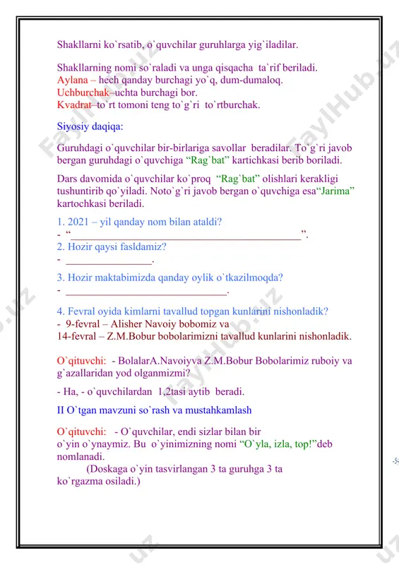 arimiz ruboiy va g`azallaridan yod olganmizmi? - ha, - o`quvchilardan 1,2tasi aytib beradi. ii o`tgan mavzuni so`rash va mustahkamlash o`qituvchi: - o`quvchilar, endi sizlar bilan bir o`yin o`ynaymiz. bu o`yinimizning nomi “o`yla, izla, top!”deb nomlanadi. (doskaga o`yin tasvirlangan 3 ta guruhga 3 ta ko`rgazma osiladi.) - o`yin sharti shundayki, ko`rgazmadagi ushbu misollarni to`g`ri yechib olsangiz, o`zbek xalq maqollaridan birini topgan bo`lasiz. har bir to`g`ri yechilgan misol uchun bittadan “rag`bat” olasiz. 19 + 19 = 38 20 + 14 = 34 40 + 7 = 47 2 * 6 = 12 50 : 10 = 5 60 : 6 = 10 78 + 6 = 84 50 + 10 = 60 60 + 6 = 66 2 * 8 = 16 30 : 3 = 10 60 : 10 = 6 28 – 18 = 10 65 + 35 = 100 18 + 18 = 36 2 * 4 = 8 …