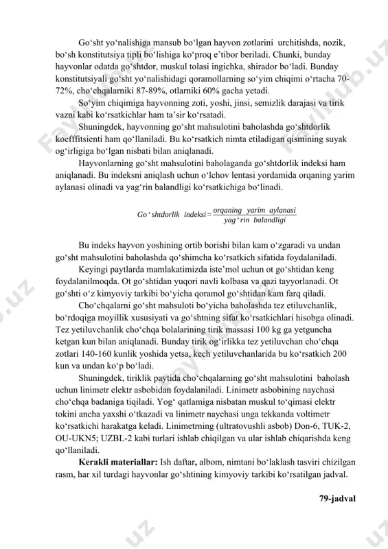 k) tirik og‘irlikka bo‘lgan nisbatining foiz hisobida ifodalanishiga aytiladi. har xil turga mansub hayvonlar so‘yim chiqimi bir-biridan sezilarli darajada farq qiladi. go‘sht yo‘nalishiga mansub bo‘lgan hayvon zotlarini urchitishda, nozik, bo‘sh konstitutsiya tipli bo‘lishiga ko‘proq e’tibor beriladi. chunki, bunday hayvonlar odatda go‘shtdor, muskul tolasi ingichka, shirador bo‘ladi. bunday konstitutsiyali go‘sht yo‘nalishidagi qoramollarning so‘yim chiqimi o‘rtacha 70-72%, cho‘chqalarniki 87-89%, otlarniki 60% gacha yetadi. so‘yim chiqimiga hayvonning zoti, yoshi, jinsi, semizlik darajasi va tirik vazni kabi ko‘rsatkichlar ham ta’sir ko‘rsatadi. shuningdek, hayvonning go‘sht mahsulotini baholashda go‘shtdorlik koefffitsienti ham qo‘llaniladi. bu ko‘rsatkich nimta etiladigan qismining suyak og‘irligiga bo‘lgan nisbati bilan aniqlanadi. hayvonlarning go‘sht mahsulotini baholaganda go‘shtdorlik indeksi ham aniqlanadi. bu indeksni aniqlash uchun o‘lchov lentasi yordamida orqaning yarim aylanasi olinadi va yag‘rin balandligi ko‘rsatkichiga bo‘linadi. bu indeks hayvon yoshining ortib borishi bilan kam o‘zgaradi va undan go‘sht mahsulotini baholashda qo‘shimcha ko‘rsatkich sifatida foydalaniladi. keyingi paytlarda mamlakatimizda iste’mol uchun ot go‘shtidan keng foydalanilmoqda. ot go‘shtidan …