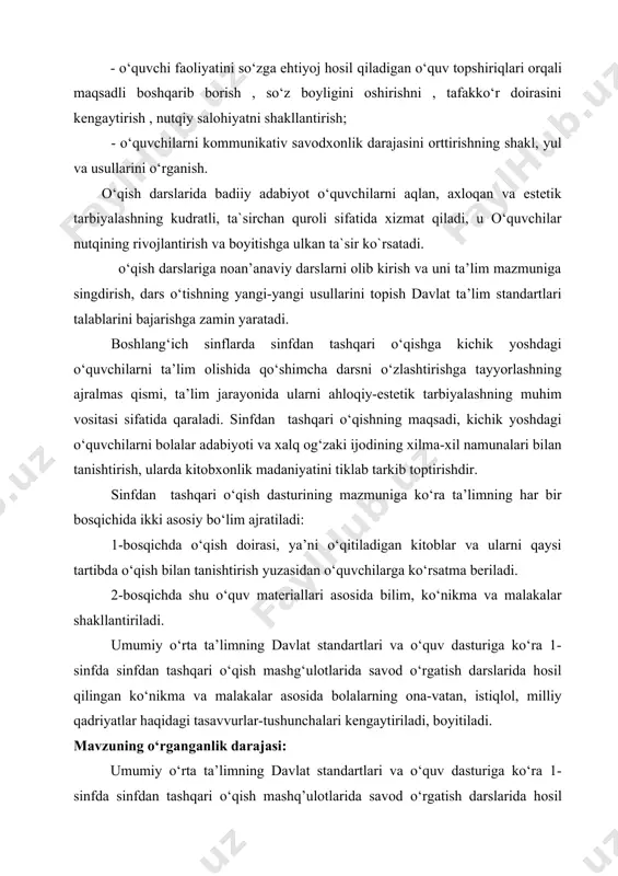 n, istiqlol, milliy qadriyatlar haqida ta’lim sohasida q.shodiyeva, f.r.qodirova, m.r.qodirova, y.razbayeva, q.abdullayeva, k.nazarov, sh.yo‘ldosheva, k.qosimova, s.matchonov, sh.sariyev, o.roziqov, m.mahmudov, b.adizov, a.hamroyev va boshqalar qator o‘quv qo‘llanmalar, darsliklar, uslubiy qo‘llanmalar yaratganlar. kurs ishining maqsadi: boshlangʻich sinfda sinfdan tashqari o`qish darslarinri o`rganish va ta’lim jarayonida qoʻllashga doir kerakli tavsiyalar ishlab chiqish . kurs ishining predmati: boshlang`ich sinf o`quvchilarining mustaqil o`qish ko`nikmalarini shakllantirish metod, usul va vositalari. kurs ishining obyekti: sinfdan tashqari o`qish darslarida o`quvchilarning mustaqil o`qish ko`nikmalarini shakllantirish jarayoni. kurs ishining vazifalari: - mazkur muammoga oid ilmiy – metodik adabiyotlarni o‘rganish va tahlili; - boshlang`ich sinflar davlat ta`lim standarti, ona tili o`quv dasturi va darsliklarini o`rganish; - boshlang‘ich ta`lim sinfdan tashqari o‘qish darslarida o`quvchilarning mustaqil o`qish ko`nikmalarini shakllantirishning hozirgi holatini o`rganish va tadqiqot ishining vazifalarini belgilab olish; - boshlang‘ich sinflarda o`quvchilarning mustaqil o`qish ko`nikmalarini shakllantirishga oid ilg`or tajribalarni kuzatish va ularni takomillashtirish; - boshlang‘ich sinflarda o`quvchilarning mustaqil o`qish ko`nikmalarini shakllantirish va rivojlantirishga …