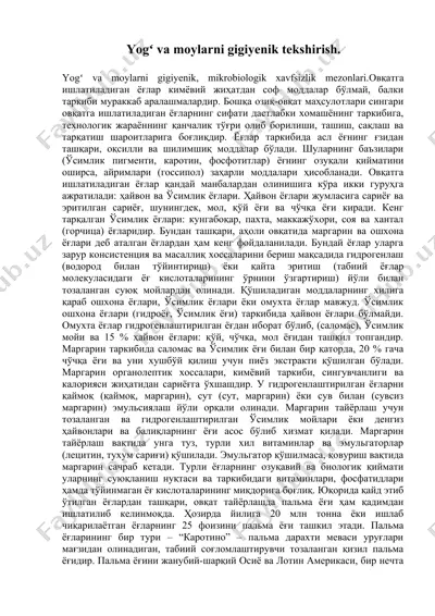 yogʻ va moylarni gigiyenik tekshirish — DOCX