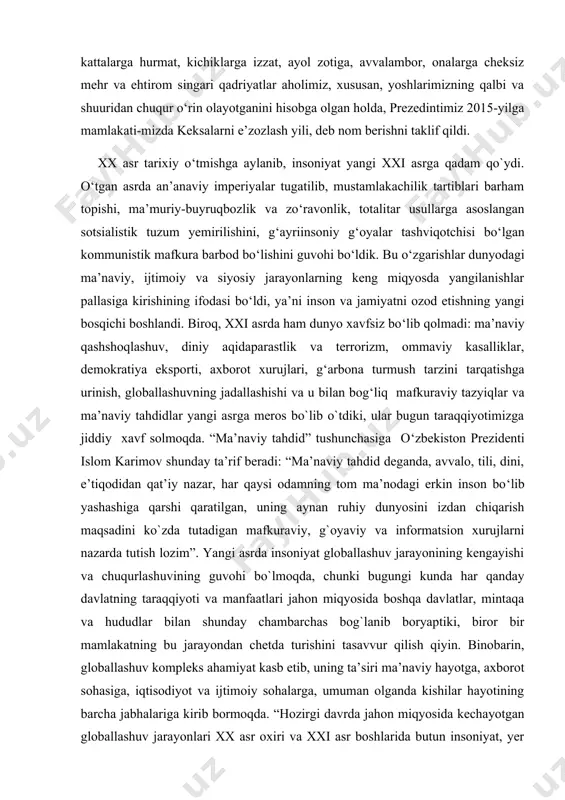 i, g‘ayriinsoniy g‘oyalar tashviqotchisi bo‘lgan kommunistik mafkura barbod bo‘lishini guvohi bo‘ldik. bu o‘zgarishlar dunyodagi ma’naviy, ijtimoiy va siyosiy jarayonlarning kеng miqyosda yangilanishlar pallasiga kirishining ifodasi bo‘ldi, ya’ni inson va jamiyatni ozod etishning yangi bosqichi boshlandi. biroq, xxi asrda ham dunyo xavfsiz bo‘lib qolmadi: ma’naviy qashshoqlashuv, diniy aqidaparastlik va tеrrorizm, ommaviy kasalliklar, dеmokratiya eksporti, axborot xurujlari, g‘arbona turmush tarzini tarqatishga urinish, globallashuvning jadallashishi va u bilan bog‘liq mafkuraviy tazyiqlar va ma’naviy tahdidlar yangi asrga mеros bo`lib o`tdiki, ular bugun taraqqiyotimizga jiddiy xavf solmoqda. “ma’naviy tahdid” tushunchasiga o‘zbеkiston prеzidеnti islom karimov shunday ta’rif bеradi: “ma’naviy tahdid dеganda, avvalo, tili, dini, e’tiqodidan qat’iy nazar, har qaysi odamning tom ma’nodagi erkin inson bo‘lib yashashiga qarshi qaratilgan, uning aynan ruhiy dunyosini izdan chiqarish maqsadini ko`zda tutadigan mafkuraviy, g`oyaviy va informatsion xurujlarni nazarda tutish lozim”. yangi asrda insoniyat globallashuv jarayonining kеngayishi va chuqurlashuvining guvohi bo`lmoqda, chunki bugungi kunda har qanday davlatning taraqqiyoti va manfaatlari jahon miqyosida …
