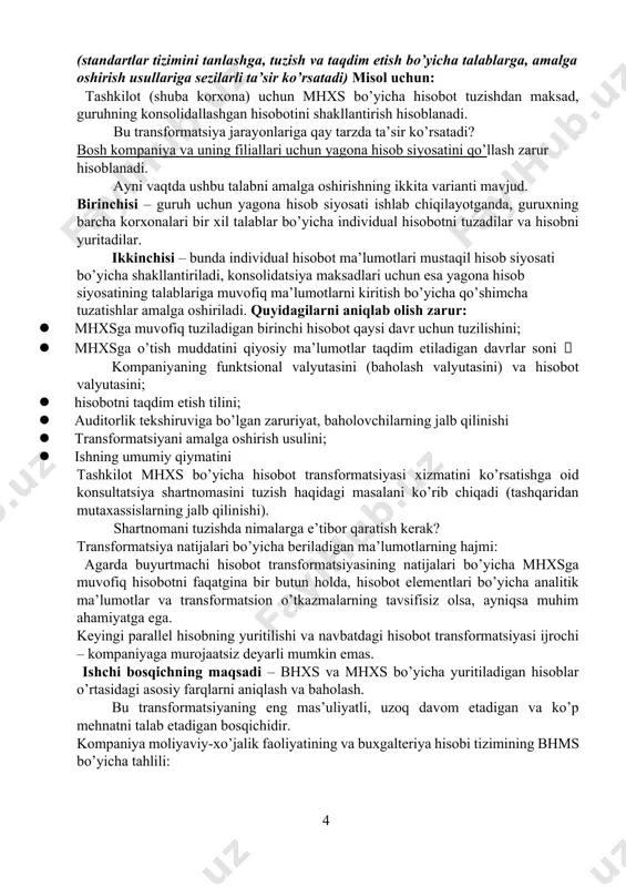 rojaatsiz deyarli mumkin emas. ishchi bosqichning maqsadi – bhxs va mhxs bo’yicha yuritiladigan hisoblar o’rtasidagi asosiy farqlarni aniqlash va baholash. bu transformatsiyaning eng mas’uliyatli, uzoq davom etadigan va ko’p mehnatni talab etadigan bosqichidir. kompaniya moliyaviy-xo’jalik faoliyatining va buxgalteriya hisobi tizimining bhms bo’yicha tahlili: shu jumladan, hisob siyosati, ishchi schyotlar rejasi tahlili, operatsiyalar tahlili. mhxs bo’yicha hisob siyosatining shakllanishi milliy hisobotni transformatsiya qilishda kompaniyalar bhms ga oid schyotlar rejasi bilan mhxsga muvofiq hisob ob’ektlarining ro’yxati o’rtasidagi farqka duch keladilar. bu masalani qanday hal qilish mumkin? javob: 1. mhxsga muvofiq schyotlar rejasini milliy asosdagi analoglarga mos holda mustaqil qo’llash. 2. hisobot moddalari darajasida ishlash (mhxs bo’yicha schyotlar rejasini ishlab chiqmaslik) tashkilot mhxsga muvofiq hisob usulining u yoki bu turini tanlashda qiyinchilikka duch keladi. savol: mhxs bo’yicha hisob siyosatini ishlab chiqishda kanday holatlarni e’tiborga olish kerak? javob: yuqori mehnat talabligi – …. mhxsga muvofiqligi … mhxsga muvofiq hisobot tuzishdan maksad  … savol: …