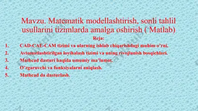 matematik modellashtirish, sonli tahlil usullarini tizimlarda amalga oshirish (matlab) — PPTX