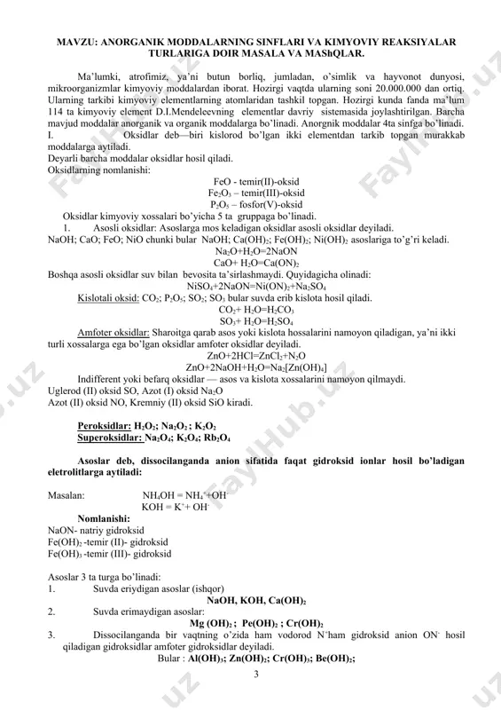 yoki kislota hossalarini namoyon qiladigan, ya’ni ikki turli xossalarga ega bo’lgan oksidlar amfoter oksidlar deyiladi. zno+2hcl=zncl2+n2o zno+2naoh+h2o=na2[zn(oh)4] indifferent yoki befarq oksidlar — asos va kislota xossalarini namoyon qilmaydi. uglerod (ii) oksid so, azot (i) oksid na2o azot (ii) oksid no, kremniy (ii) oksid sio kiradi. peroksidlar: h2o2; na2o2 ; k2o2 superoksidlar: na2o4; k2o4; rb2o4 asoslar deb, dissocilanganda anion sifatida faqat gidroksid ionlar hosil bo’ladigan eletrolitlarga aytiladi: masalan: nh4oh = nh4++oh- koh = k++ oh- nomlanishi: naon- natriy gidroksid fe(oh)2 -temir (ii)- gidroksid fe(oh)3 -temir (iii)- gidroksid asoslar 3 ta turga bo’linadi: 1. suvda eriydigan asoslar (ishqor) naoh, koh, ca(oh)2 2. suvda erimaydigan asoslar: mg (он)2 ; pе(он)2 ; сr(он)2 3. dissocilanganda bir vaqtning o’zida ham vodorod n+ham gidroksid anion on- hosil qiladigan gidroksidlar amfoter gidroksidlar deyiladi. bular : al(он)3; zn(он)2; сr(он)3; ве(он)2; gе(он)2; рb(он)2 sn(он)2 al +3+3oн- = al (0н)3= al(0н)3 + н2о = [al(0н)4]+н+ amfoter gidroksidlar kislota ishqor eritmalari …