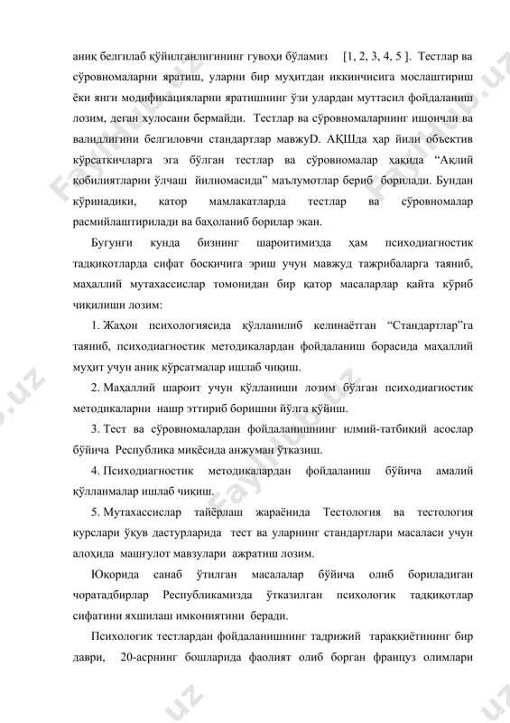 маориф вазирлиги томонидан берилган топшириқларни амалга ошириш учун олиб борган натижасида психологияда ақлий ёшни аниқлашга эришдилар. а.бине ва т.симоннинг тадқиқотларига қадар немис олими г.эббингаус томонидан олиб борилган изланишлар, айнан уларнинг интеллектула тестларни ишлаб чиқиши учун назарий асос бўлди дейиш мумкин. чунки, г.эббингаус томонидан тақдим этилган хотирани ўрганиш тестлари инсон психологияси борасидаги янги методик изланишлар натижаси эди. 1 9 0 5 йилда а.бине ва т.симон болани интеллектини ўрганишга қартилган 30 топшириқдан иборат шкала ишлаб чиқдилар. топшириқлар мураккаблик даражасига кўра тузилган эди. ушбу топшириқлар ўта «қўпол» усулда тузилган бўлиб, (масалан, 5 ёшли бола 14- топшириқдан юқорисини бажара олмайдиган). ушбу топшириқларда сенсор-перцептив режадаги масалаларга эътибор берилиши билан бир қаторда, уларнинг асосийсини вербал материаллар ташкил этар эди. 1908 йилда бине-симон шкаласининг такомиллаштирилган варианти эълон қилинди. бу вариантда 59 тест топшириқлари бўлиб, улар ёш гуруҳига кўра 3 ёшдан 13 ёшгача мўлжалланган бўлиб, уларнинг ёш хусусиятларига кўра фарқланиши фоиз ҳисобида ажратилар эди. бунда ёш босқичларини ажратувчи …