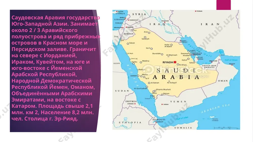 veka v mekke bila sozdana novaya religiya — islam, ukrepivshaya feodalniy stroy i gosudarstvo arabov — xalifat so stolitsey v medine (s 662-go goda) gosudarstvennoe ustroystvo forma pravleniya — absolyutnaya teokraticheskaya monarxiya. glavoy gosudarstva yavlyaetsya korol, kotoriy obladaet neogranichennoy vlastyu. territorialno gosudarstvo razdeleno na 13 provintsiy. naseleniya naseleniya saudovskoy aravii xarakterizuetsya bistrim rostom i molodostyu. naselenie sostavlyaet 27,02 millionov chelovek, v tom chisle 5,58 millionov inostrantsev. koeffitsient rojdaemosti sostavlyaet 29,56, smertnosti — 2,62. do 60-x saudovskaya araviya bila naselena preimushestvenno kochevnikami. podavlyayushee bolshinstvo naseleniya saudovskoy aravii sostavlyayut arabi (saudovskie arabi – 74,2%, beduini – 3,9%, arabi persidskogo zaliva – 3%), v bolshinstve svoem soxranivshie plemennuyu organizatsiyu. krome togo, 7 millionov migrantov iz razlichnix stran religiya ofitsialnaya i edinstvennaya religiya saudovskoy aravii — islam. bolshinstvo naseleniya ispoveduet vaxxabizm. 15 % shiitov sosredotocheni v vostochnix provintsiyax strani. vlasti saudovskoy aravii razreshayut lyudyam inogo veroispovedaniya v'ezjat v stranu, no slujenie kultu zapresheno kuxnya …