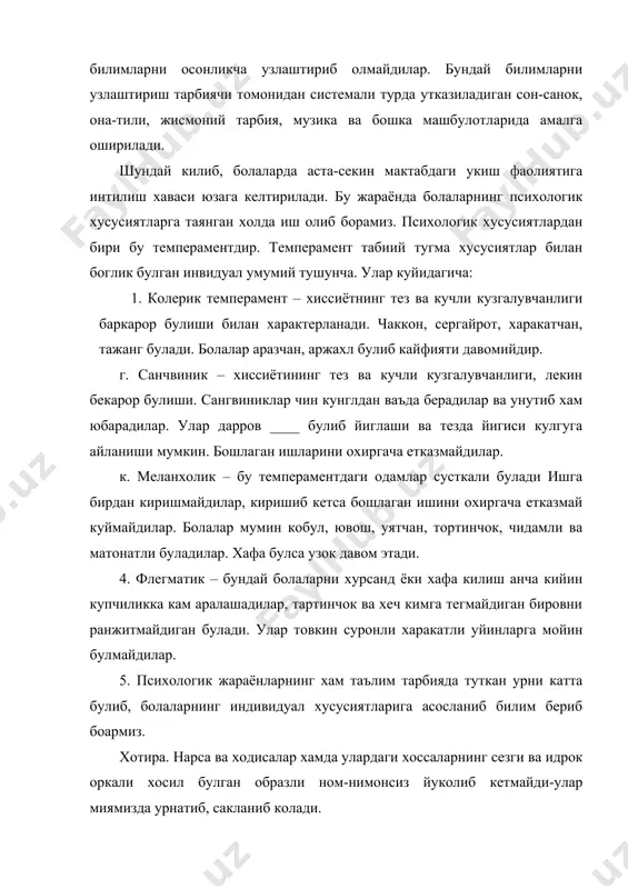 афаккур процессларида фикрлар-мухокама ва тушунчалар тугилади ва вужудга келади. нутк. нутк-кишиларнинг тил ва ситоси билан алока килиш усулидир. диккат, диккат онгимизни узимиз идрок этаётган, тасаввур килаётган, фикр юритаётган ва айтаётган нарсамизга каратиш ва бир нуктага туплашдир. юкоридаги нарса ва ходисаларга нисбатан кунглидан кечаётган хар хил ёкимли ва ёкимсиз хуш ёки нохуш туйгулар эмоционал сохага киради. куникма ва малакаларни уч турга булиш мумкин, таълим, унумли мехнат ва спорт сохасига доир куникма малакаларни биламиз. болаларнинг юкоридаги психологик хусусиятларини урганиб м.мантиссори методикасидан фойдаланамиз. машхур италpян педагоги м.монтессори 1ху0-195г-йиллари яшаб ижод килган. м.монтессори врач сифатида болани рухан камол топтириш учун уни хи килишга ургатишнинг педагоглик истеъдодини энг авволо, кичикларни моторика ва сенсорикага адатлантиришда, шунингдек, уларда ёзув, укув ва синок малакасини ривожлантиришда намаён килди. узок вакт изчил тарзда олиб борилган тадкикотлар натижаида бой материал йигилди ва у чукур тахлилдан утказилди. бу ерда бошка, болани вояга етказадиган материаллар билан биргаликда такдим этилган-хиссиётни ривожлантиришга хизмат киладиган материаллар …