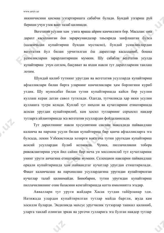 чилик билан шугулланувчи совхозлари ана шундай махсус уруғчилик тутзорларда тайёрланган дурагай тут уругини экмоқдалар. уругчилик тутзорни мул ва туйимли барг ҳосили берадиган, ҳар хил заракунанда ва касалликларга, ҳамда совуққа бардош бера оладиган тут навларидан ташкил қилиш лозим. урта осиёда махаллий тутнинг чатиштиришдан олинган оқ тут турига таалуқли дурагай тутлар совуққа анча чидамли булгани ҳолда чет давлатлар (янония, хитой, корея) дан келтирилган навлари ёки серҳосил турларга қарашли навларни бир-бирига чатиштириб етиштирилган дурагайлар эса совуққа нисбатан чидамсиз. дурагай тутлар маҳаллий навларга ва айниқса жайдари хасак тутга нисбатан тез усиб, мул барг беради, жуда кам шохлайди ва хатто шохламасдан сурх новда ҳосил қилади баргининг сатхи катта булади. 2. тутни вегетатив купайтириш. тутчилик соҳасида навдор тут дарахтларини вегетатив йул билан купайтиршда ясосий уринни улаш усули эгаллайди. лекин улаш усуллари ннҳоятда хилма хилдир. бу ерда республика ва чет эллик олимларнинг куп киррали илмий ишлари ва амалий тажрибалари баён этилади. саноро-хоте-дае-га-сегу усули т симон кесик ҳосил …