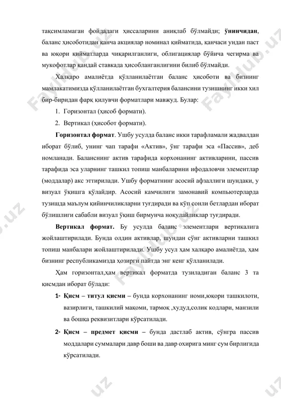 таъминотчиларга қарзлар 15 кечиктирилган мажбуриятлар 16 бюджетга қарзлар 17 мақсадли фондларига қарзлар 18 таъсисчиларга қарзлар 19 иш ҳақи бўйича қарзлар 20 банк кредитлари 21 бошқа кредиторлик қарзлар 2-бўлим бўйича жами баланс баланс ҳисоботи- вертикал формат (халқаро амалиётда) № моддда номи 1.01. 201_ й. 31.12. 201_ й. а к т и в 1-бўлим. жорий активлар 1 пул маблағлари 2 олинадиган счётлар 3 тайёр маҳсулотлар 4 материаллар 5 тугалланмаган ишлаб чиқариш 6 келгуси давр харажатлари жами 1-бўлим 2-бўлим. узоқ муддатли активлар 1 молиявий инвестициялар 2 капитал инвестициялар 7 асосий воситалар 8 номоддий активлар жами 2-бўлим баланс п а с с и в 1-бўлим. мажбуриятлар 1 таъминотчиларга қарзлар 2 кечиктирилган мажбуриятлар 3 бюджетга қарзлар 4 суғурта ва давлатнинг мақсадли фондларига қарзлар 5 таъсисчиларга қарзлар 6 иш ҳақи бўйича қарзлар 7 банк кредитлари 8 бошқа кредиторлик қарзлар 1-бўлим бўйича жами 2-бўлим. хусусий капитал 1 акционерлик капитали 2 резерв капитали 3 тақсимланмаган фойда 2-бўлим бўйича …