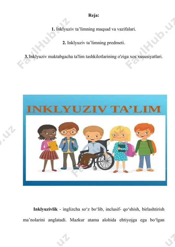 i boʻlgan oʻquvchilar uchun maktabda maxsus vosita va metodlarni qoʻllash orqali maxsus pedagoglarni jalb etgan holda toʻsiqsiz moslashtirilgan ta’lim muhitini yaratish, ularning jamiyatga samarali moslashuvi hamda toʻlaqonli uygʻunlashuviga xizmat qiladigan sifatli ta’lim berishni ta’minlashdan iborat. inklyuziv ta’limning vazifalari quyidagilardan iborat: rivojlanishning turli imkoniyatlariga ega boʻlgan oʻquvchilar uchun har qanday kamsitilishni istisno qiladigan, barcha bolalarga teng munosabatda boʻlishni ta’minlaydigan yagona moslashtirilgan ijtimoiy muhitni yaratish; 1) jamoatchilik hamda ta’lim jarayonining barcha ishtirokchilarida alohida ta’lim ehtiyojlari boʻlgan oʻquvchilar muammolariga nisbatan bagʻrikenglik munosabatini shakllantirish; 2) ta’lim jarayonida sogʻlom bolalar bilan bir qatorda alohida ta’lim ehtiyojlari boʻlgan bolalarning aqliy va ijtimoiy salohiyatlarini rivojlantirish; 3) barcha oʻquvchilar uchun davlat ta’lim standartlariga muvofiq maktabgacha, umumiy oʻrta, kasb-hunar va oliy ta’lim dasturlarini oʻzlashtirish uchun imkoniyat yaratish; 4) oʻquvchilarning har tomonlama rivojlanishi, emotsional-irodaviy sohasi, bilish faoliyatini faollashtirish, ijtimoiy koʻnikma va salohiyatini shakllantirish uchun shart-sharoitlar yaratish; 5) alohida ta’lim ehtiyojlari boʻlgan bolalarni tarbiyalayotgan oilalarga maslahat yordami berish hamda ota-onalarni farzandlariga …