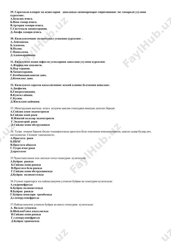 rostatit 35.chuvalchangsimon kon laxtasi total gematuriya kuzatiladi: a.buyrak rakida b.siydik kopi rakida v.prostata bezi rakida g.siydik kopi obstruktsiyasida d.buyrak polikistozida 36.utuvchi xarakterga ega paypaslanuvchi ulchamli buyrak va gematuriya kuzatiladi: a.gidronefrozda b.buyrak polikistozida v.buyrak rakida g.buyrak venalari trombozida d.glomerulonefritda 37.paypaslanuvchi ulchamli buyrak va yakkol gematuriya kuzatiladi: a. vilms usmasida b.sheylengenox kasalligida v.siydik kopi rakida g.glomerulonefritda d.buyrak travmasida 38.paypaslanuvchi usma va korin ulchamlarini kattalashishi eki enbosh soxasidagi ogrik aniklanishida nimaga shubxa kilinadi: a.buyrak travmasi b.buyrak raki v.siydik kopi raki g.glomerulonefrit d.shenleyngenox sindrom 39.siydik nayi ogiz (ustya) kismida yakkol kon ketishida angiografiya utkazishdan maksad: a.arteriovenoz fistula va arteriya va vena rivojlanish nuksonlarini aniklash b.retroperitoneal usmani aniklash v.pielografiyada siydik nayini tulik kontrastlamagan kismi bor yukligi: g.konaetgan tomirni tromblash uchun d.tugri javob yuk 40.kanday preparatlar gematuriya chakirishi mumkin? a.tsiklofosfan, antikoagulyantlar b.analgetiklar v.antidepressantlar g.laziks d.sulfanilamidlar 41. yangi tugilgan chakalok siydigi tarkibida konni tekshirishda kaysi preparat elgon musbat natija beradi: a. betadin, siydik analizi olishdan oldin oralikka …