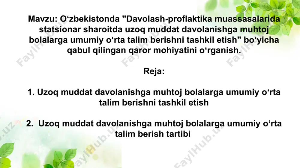 iya olishlari uchun shart-sharoit yaratib berish; • o‘quvchilarning umumiy o‘rta ta’limning davlat ta’lim standartlari hamda ular asosida ishlab chiqilgan (aqli zaif va ruhiy rivojlanishda orqada qolgan bolalar uchun) maxsus ta’lim talablariga muvofiq bilim olishlarini ta’minlash; davolash-profilaktika muassasalari qoshidagi umumiy o‘rta ta’lim maktablari ixtisoslashuviga muvofiq quyidagi turlarga bo‘linadi: • i — sil kasalligi va uning shakllariga chalingan bolalar uchun davolash-profilaktika muassasalari qoshidagi umumiy o‘rta ta’lim maktablari; • ii — tayanch tizimi kasalliklari va ularning asoratlariga chalingan bolalar uchun davolash-profilaktika muassasalari qoshidagi umumiy o‘rta ta’lim maktablari; • iii — ruhiy asab kasalliklariga chalingan bolalar uchun davolash-profilaktika muassasalari qoshidagi umumiy o‘rta ta’lim maktablari. davolash-profilaktika muassasalari qoshidagi umumiy o‘rta ta’lim maktablarida boshlang‘ich ta’lim (i — iv sinflar) hamda umumiy o‘rta ta’lim (i -xi sinflar) bosqichlaridan iborat bo‘lib, kunduzgi ta’lim shaklida amalga oshiriladi. o‘quvchini davolash-profilaktika muassasasiga davolash uchun qabul qilinganligi, uni davolash-profilaktika muassasasi qoshidagi umumiy o‘rta ta’lim maktabiga qabul qilish uchun asos hisoblanadi. o‘quvchilarni davolash-profilaktika …