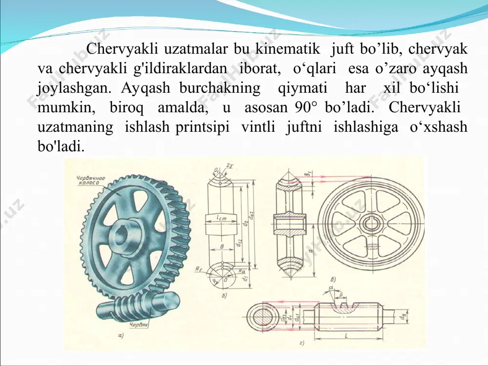 kuchaytirilgan (пру), bir qatorli vtulka­li normal (пв), rolikli bir qatorli og'ir (прт) va undan tashqari 2-3-4-5-6- qatorli zanjirlar ishlab chiqariladi. chervyak bu rezbali vint bo’lib silindrik (arximed), konvolyuta, evaolventa, globoid shaklda bo’lishi mumkin. agar chervyak o‘z o‘qiga tik tekislik bilan kesilganda hosil bo‘lgan iz trapetsiyaga o‘xshash bo‘lsa (en tomoni qaralganda o'ramlar arximed o'ramiga o‘xshaydi), arximed chervyak deb ataldi. hosil bo’lgan shaklning izi qisqartirilgan yoki cho‘zilgan evolventaga o‘xshash bo‘lsa, bunday chervyak konvolyutali chervyak deyiladi. globoidli chervyak bu vint ko'rinishida bo‘lib, tor (globoid) yuzaga kesilgan o‘ramadan iborat boiadi. globoid chervyakli uzatmalarning tashqi o‘lchamlari silindrtsimon chervyakli uzatmaga o‘xshash bo‘lsa ham, bu uzatmalar nisbatan katta yuklanishga chidamli bo‘ladi, lekin issiqlik chiqarish nisbatan katta, hamda globoidli chervyak bilan chervyakli g‘ildirakni nisbatan yig‘ish qiyin boiganligi tufayli bu uzatm alar kam ishlatiladi. * chervyaklami bir-biridan ajratish uchun quyidagi shartli belgilar qabul qilingan: za-arximed chervyak; zn-konvolyutali chervyak; zx- evolventali chervyak. chervyak ham vintga o‘xshab bir kirimli va k …