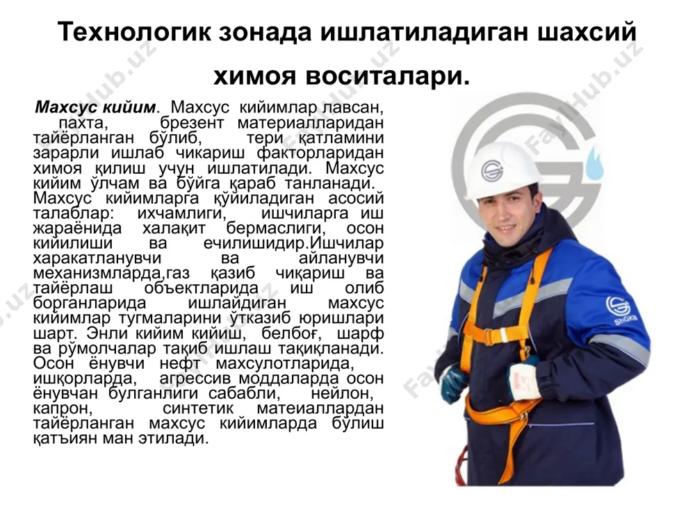 ция килувчи газ никоблари билан таъминланади. ёнғин хавфсизлиги воситалари (огнетушитель) ва уларнинг турлари, ишлатилиши. 1. кимё –купикли ут учиргич кислотали ишкорли сув купикни хосил килади.охп-10 каттик жисмларни учиришга мулжалланган. 2. хаво купикли ут учиргич .унда купик хосил килувчи сув аралашмаси кулланилади.овп-5,овп-10 сув таркибида азотли углерод 2 оксиди ва хаво аралашмасидан ташкил топган. 3. углекислотали ут учиргич со2 билан тулдирилган.уо-2, уо-5, уо-8, кучмасуо-400 асосан 1000 в дан юкори кучланишдаги электр курилмаларини учиришга мулжалланган. 4. аэрозол ут учиргич. буг хосил килувчи углеводород гологенлари асосида ишлайди.ау-1, ау-3. асосан авиация саноатида ишлатилади. 5. кукунли ут учиргич асосан суюкликлар 1000 в гача электр кучланишларни учиришга мулжалланган оп-10, оп-50. сплинкер ва дренчер системалари, уларнинг вазифалари ва ишлаши. спринкерли мосламалар ёнгин чикиш хавфи булган хонада ёнгинни махаллий учириш учун мужалланган. химоя килинаётган хонанинг хароратига караб спринкерли мосламалар сув, хаво еки сув-хаво аралашмаси билан тулдирилган булади. химоя килинаетган хонанинг хароратига караб спринкер курилмалар куйидагича булади.-сувли (тизим йил давомида …