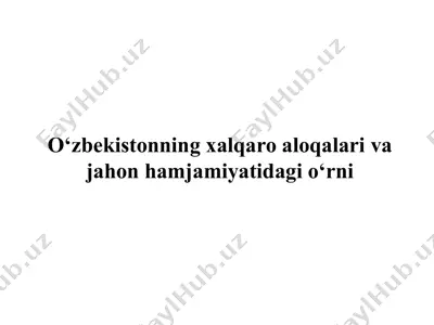 o‘zbekistonning xalqaro aloqalari va jahon hamjamiyatidagi o‘rni — PPTX