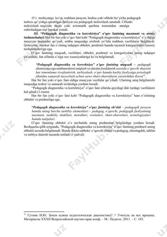 tashkil etiladigan faoliyatning mustaqil turi ekanligiga ham urg’u berdi[footnoteref:4]. [4: ингенкамп, карлхайнц. педагогическая диагностика / пер. с нем. – м.: педагогика, 2001. – с. 5.] yaxlit tizim sifatida pedagogik jarayonining barcha bosqichlarida uni tarkibiy elementlari holatini aniqlash orqali istiqbolni belgilash, tahlim strategiyalarini ishlab chiqish zamonaviy pedagogik diagnostika oldida turgan muhim vazifalar sanaladi. mazkur tushuncha shunga ko’ra ham nazariy jihatdan tavsiflanadi. pedagogik diagnostika – pedagogik tizimning turli elementlari holati va uni barcha bosqchilarda bashoratlash, mo’htadil rivojlanish tendentsiyalarining buzilishini bartaraf etish uchun ularni amalga oshirish sharoitlarini tavsiflovchi belgilarini aniqlash va o’rganish (e.a.mixalqchev)[footnoteref:5], ta’lim va tarbiya natijasini baholashda shaxsning mahlum bir xususiyatlarini aniqlash uchun mo’ljallangan pedagog va pedagogik kollektivlarning o’ziga xos faoliyatining tizimi (v.s.avanesov)[footnoteref:6]. [5: михалычев е.а. к понятийному аппарату педагогической диагностики // педагогическая диагностика. – 2006. – № 2 . – с. 57.] [6: аванесов в.с. определение, предмет и основные функции педагогической диагностики // http://testolog.narod.ru/obrasov21.html.] maqsad, vazifa, tashxis shakllari, metodlari, vosita yoki …