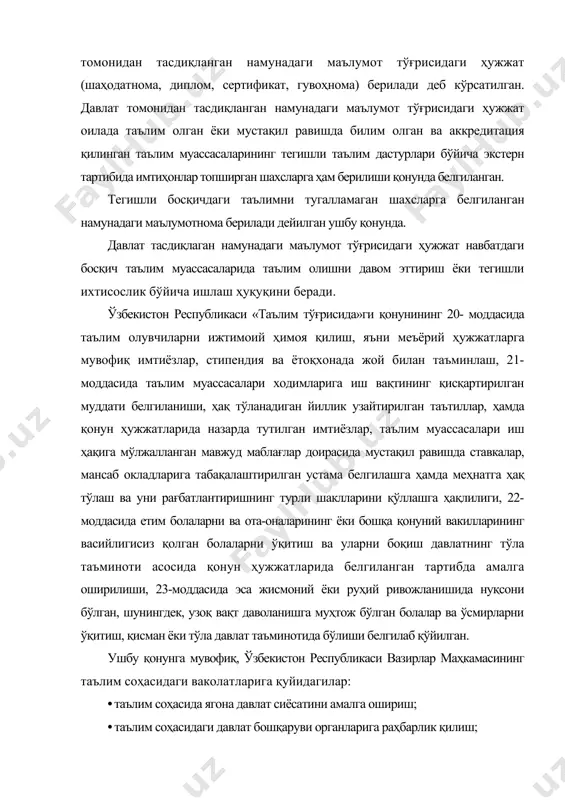 арига мувофиқ хорижий давлатларнинг таълим тўғрисидаги ҳужжатларини тан олиш ва ҳужжатларнинг эквивалент эканлигини қайд этиш тартибини белгилаш; · давлат таълим стандартларини тасдиқлаш; · давлат томонидан тасдиқланган намунадаги маълумот тўғрисидаги ҳужжатларни тасдиқлаш ва уларни бериш тартибини белгилаш; · давлат грантлари миқдори ва таълим муассасаларига қабул қилиш тартибини белгилаш; · давлат олий таълим муассасасининг ректорларини тайинлаш; · таълим олувчиларни аккредитация қилинган бир таълим муассасасидан бошқасига ўтказиш тартибини белгилаш ва қонун ҳужжатларига мувофиқ бошқа ваколатлар киради. таълимни бошқариш бўйича махсус ваколат берилган давлат органларининг ваколатлари сифатида қуйидагилар белгилаб берилган: · таълим соҳасида ягона давлат сиёсатини рўёбга чиқариш; · таълим муассасалари фаолиятини мувофиқлаштириш ва услуб масалаларида уларга раҳбарлик қилиш; · давлат таълим стандартлари, мутахассисларнинг билим савияси ва касб тайёргарлигига бўлган талаблар бажарилишини таъминлаш; · ўқитишнинг илғор шакллари ва янги педагогик технологияларни, таълимнинг техник ва ахборот воситаларини ўқув жараёнига жорий этиш; · ўқув ва ўқув-услубий адабиётларни нашр этишни ташкил қилиш; · таълим олувчиларнинг якуний давлат …
