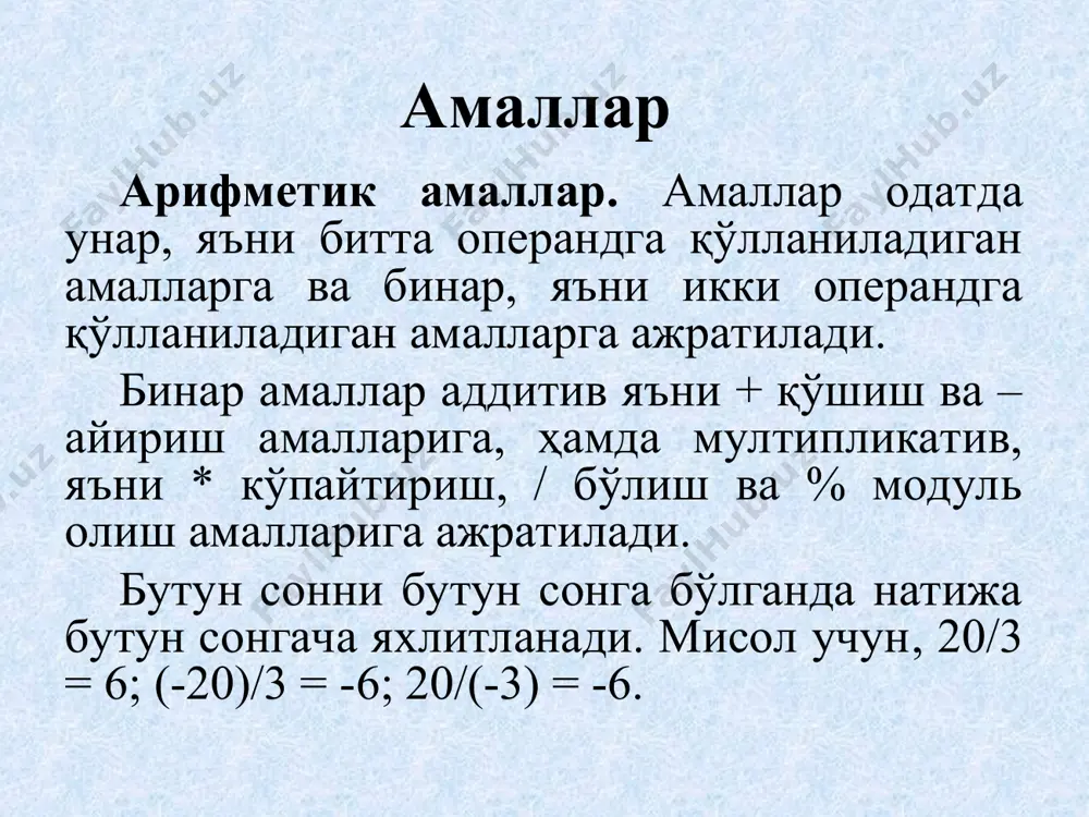 циялар орасида main номли асосий функция бўлиши шарт. агар асосий функциядан бошқа функциялар ишлатилмаса дастур қуйидаги кўринишда тузилади: препроцессор_командалари void main() { дастур танаси. } препроцессор директивалари компиляция жараёнидан олдин препроцессор томонидан бажарилади. натижада дастур матни препроцессор директивалари асосида ўзгартирилади. препроцессор командаларидан иккитасини кўриб чиқамиз. #include бу директива стандарт библиотекалардаги функцияларни дастурга жойлаш учун фойдаланилади. #define бу директива бажарилганда дастур матнидаги алмаштирувчи ифодалар алмашинувчи ифодаларга алмаштирилади. мисол тариқасида c тилида тузилган биринчи дастурни келтирамиз: #include void main() { printf("\n salom, dunyo! \n"); } бу дастур экранга salom, dunyo! жумласини чиқаради. алмаштирувчи define директиваси ёрдамида бу дастурни қуйидагича ёзиш мумкин: #include #define begin { #define end } #define pr printf("\n salom, dunyo! \n"); void main() begin pr; end алмаштирувчи define директивасидан номланган константалар киритиш учун фойдаланиш мумкиндир. мисол учун: #define zero 0 агар дастурда қуйидаги матн мавжуд бўлсин: int d = zero; препроцессор бу матнда ҳар бир zero константани унинг қиймати …