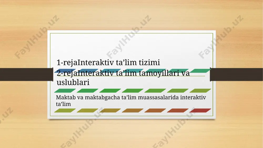 p;apos;qituvchidan o&amp;apos;quvchiga o&amp;apos;tkazishni o&amp;apos;z ichiga oladi. ma&amp;apos;lumotni sinash so&amp;apos;rovlar, testlar, nazorat va boshqa tekshirish ishlari bilan amalga oshiriladi. o'qitishning interfaol usullari - o'yinlar, muhokamalar, sahna tayyorlash, treninglar, treninglar va hk. - o'qituvchidan maxsus metodlardan foydalanishni talab qilish. ushbu texnikaning ko'plari mavjud va turli uslublar odatda sessiyaning turli bosqichlarida qo'llaniladi: jarayonda ishtirok etish uchun ular "miya bo'roni" dan foydalanishadi, vaziyatni muhokama qilishadi va o'ylaydilar; darsning asosiy qismida klasterlar, faol o'qish, bahslar, ilg'or ma'ruzalar, biznes-o'yinlar; ta'lim berishning faol usullari talabalarning bilim olish va ijodiy qobiliyatlarini rag'batlantiradi. bu holda talaba o'quv jarayonining faol ishtirokchisi, lekin u asosan faqat o'qituvchi bilan hamkorlik qiladi. faol uslublar mustaqillikni rivojlantirish, o'z-o'zini tarbiyalash uchun juda muhimdir, biroq ular amalda guruhda ishlashni o'rgatmaydi. passiv usulning asosiy kamchiliklari quyidagilardir: talabalar tomonidan zaif fikrlar; shaxsiylashtirishning past darajasi - talabalar shaxslar emas, balki guruh tomonidan qabul qilinadi; murakkab baholashni talab qiluvchi ijodiy vazifalarning etishmasligi. interaktiv ta'lim - faol o'qitish uslubining turlaridan biri. …
