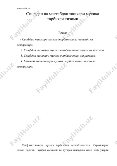 синфдан ва мактабдан ташкари мусика тарбияси — DOC