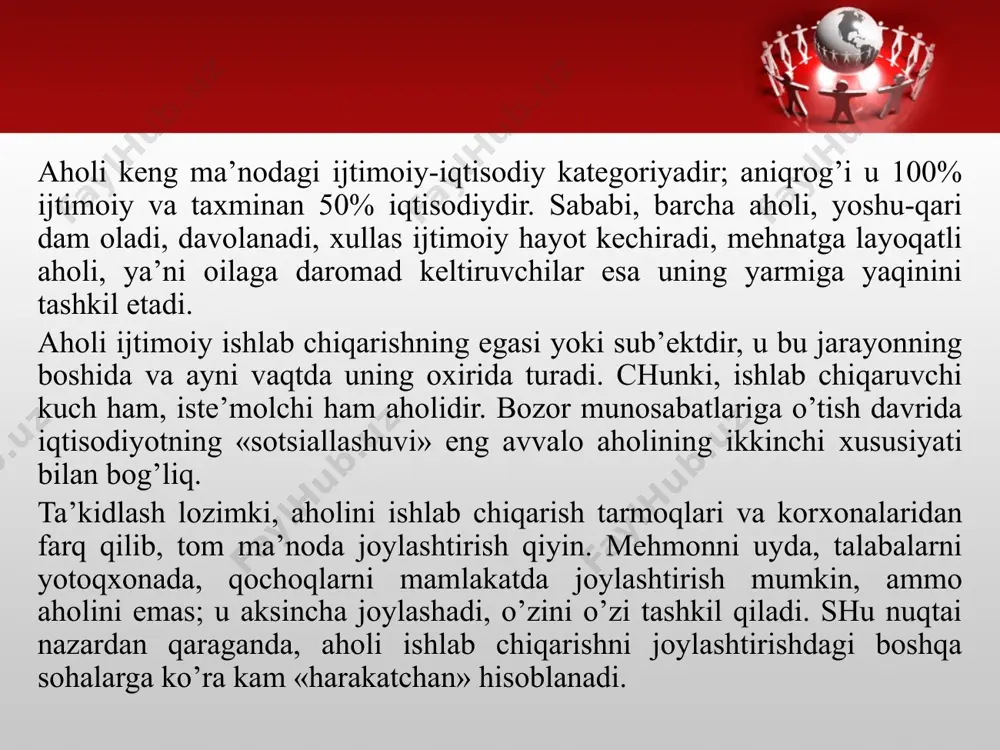 o’zbekiston respublikasi aholisining hududiy tarkibi va zichligi, 2005 y. hududning, barcha omillarini hisobga olgan holda, aholini ma’lum me’yorda joylashtira olishi uning demografik sig’imi deb ataladi (ushbu tushunchani ilk bor p.p.semyonov-tyanshanskiy ishlatgan). bu sig’im er, suv, ish o’rinlari, dam olish zonalari, ekologik holatning optimallashuvidan va ta’minlanganidan kelib chiqib aniqlanadi va uning miqdoriy ko’rsatkichi vaqt o’tishi bilan o’zgarib turadi. boshqacha qilib aytganda, demografik sig’im mazkur hudud hozirgi vaziyatini saqlab qolgan shartda qancha aholini sig’dira olishi (boqa olishi), uning bu хususdagi imkoniyatini bildiradi. ba’zi rayonlarda demografik sig’im nihoyatda keskinlashgan bo’lib, ularda nafaqat aholining nisbiy ko’pligi, balki uning mutloq ortiqchaligi ham kuzatiladi. albatta, shunga o’хshash hududlarda aholining nihoyatda zich joylashganligi, er, suv va ish o’rinlari bilan etarli darajada ta’minlanmaganligi ijtimoiy muammolarni keskinlashtiradi, turli хil salbiy oqibatlarga olib keladi. o’zbekiston хaritasida aholi joylashuvining o’ziga хos yirik hududiy tizimlari yoki majmualari ko’zga tashlanadi. bu borada eng avvalo toshkent-chirchiq, хorazm vohasi, zarafshonning o’rta va quyi qismi, farg’ona …