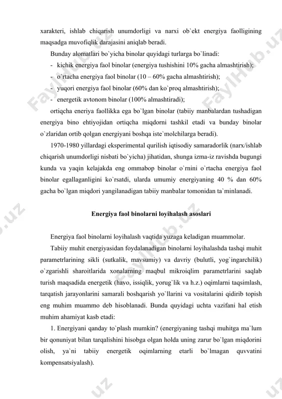 alash asoslari energiya faol binolarni loyihalash vaqtida yuzaga keladigan muammolar. tabiiy muhit energiyasidan foydalanadigan binolarni loyihalashda tashqi muhit parametrlarining sikli (sutkalik, mavsumiy) va davriy (bulutli, yog`ingarchilik) o`zgarishli sharoitlarida xonalarning maqbul mikroiqlim parametrlarini saqlab turish maqsadida energetik (havo, issiqlik, yorug`lik va h.z.) oqimlarni taqsimlash, tarqatish jarayonlarini samarali boshqarish yo`llarini va vositalarini qidirib topish eng muhim muammo deb hisoblanadi. bunda quyidagi uchta vazifani hal etish muhim ahamiyat kasb etadi: 1. energiyani qanday to`plash mumkin? (energiyaning tashqi muhitga ma`lum bir qonuniyat bilan tarqalishini hisobga olgan holda uning zarur bo`lgan miqdorini olish, ya`ni tabiiy energetik oqimlarning etarli bo`lmagan quvvatini kompensatsiyalash). 2. to`plangan energiyani qanday qilib saqlash, ya`ni akkumulyatsiyalash (energiya tushish va iste`mol qilinish davrlarining vaqt bo`yicha bir-biriga mos tushmaslik va sutkalik-mavsumiy notekisligini qanday qilib kompensatsiyalash) mumkin? 3. energiyani qanday taqsimlab tarqatish kerak (berilgan momentda va berilgan vaqtda bino elementlarining talab etiladigan funksionaltexnologik va mikroiqlimiy parametrlarini ta`minlash uchun qanday qilib energiyani tartibga solgan (regulirovkalangan) holda …