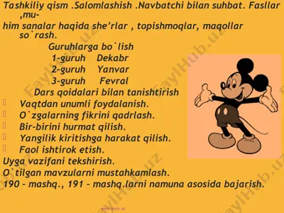 so`z turkumlari dars ishlanma — PPT
