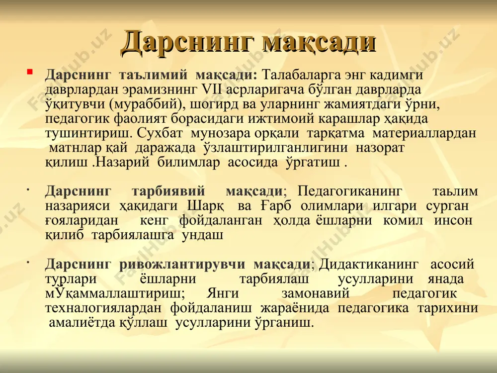 ц сўраб билиш) усули, кўзатиш якка жамоа асосида . баҳолаш: рағбатлантириш , рейтинг. 7 кутилган натижалар; ўқитувчи: талабаларга тушунтириш, мавзуга доир педагог олимлар , психологлар ҳамда шарқ мутафаккирларининг фикр мулохазаларини манбаларга суянган ҳолда баён этиш орқали талабалар илмий дунё қарашини шакллантириш камескийнинг « буюк дидактика» асаридан фойдаланган ҳолда амалиётда қуллаш . талаба: янги билимларнии эгаллайди. якка ҳолда ва гуруҳ бўлиб ишлашни ўрганади. нутқи ривожланади ва эслаб қолиш қобилияти кучаяди. ўз ўзини назорат қилишни ўрганади. қисқа вақт ичида куп маьлумотга эга бўлади. 8 келгуси режалар; ўқитувчи: маьрўза матнини янги манбалар билан бойитиб, рисола сифтида икки соатлик дарсга мўлжалланган дарс ишланмасини нашрдан чиқариш талаба: мавзуни янада мўқаммал ўрганиш мақсадида мавзуга доир савол жавоблар тўзиб келиш , тестлар тўзиш , крассворд тайёрлаш назорат саволларига жавоб тайёрлаш. 9 мавзуни ўрганиш учун тавсия этиладиган адабиётлар:. 1. каримов и.а. «баркамол авлод ўзбекистон тарақ қиётининг пойдевори» т.1997 2 педагогика назарияси .марўзалар матини.тўзувчилар:проф. хасанбоев ж, п.ф.н. усмонбоева м. …
