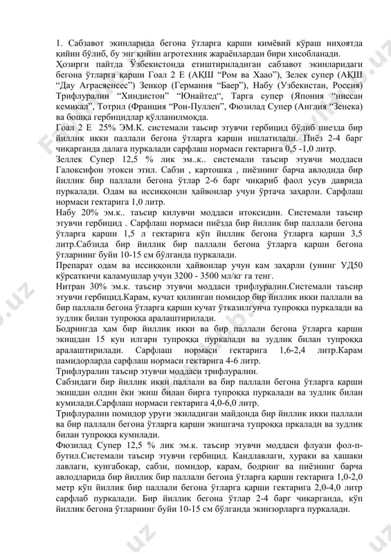 илгари тупроққа пуркалади ва зудлик билан тупроққа аралаштирилади. сарфлаш нормаси гектарига 1,6-2,4 литр.карам памидорларда сарфлаш нормаси гектарига 4-6 литр. трифлуралин таъсир этувчи моддаси трифлуралин. сабзидаги бир йиллик икки паллали ва бир паллали бегона ўтларга қарши экишдан олдин ёки экиш билан бирга тупроққа пуркалади ва зудлик билан кумилади.сарфлаш нормаси гектарига 4,0-6,0 литр. трифлуралин помидор уруғи экиладиган майдонда бир йиллик икки паллали ва бир паллали бегона ўтларга қарши экишгача тупроққа пркалади ва зудлик билан тупроққа кумилади. фюзилад супер 12,5 % лик эм.к. таъсир этувчи моддаси флуази фол-п-бутил.системали таъсир этувчи гербицид. кандлавлаги, хураки ва хашаки лавлаги, кунгабокар, сабзи, помидор, карам, бодринг ва пиёзнинг барча авлодларида бир йиллик бир паллали бегона ўтларга қарши гектарига 1,0-2,0 метр кўп йиллик бир паллали бегона ўтларга қарши гектарига 2,0-4,0 литр сарфлаб пуркалади. бир йиллик бегона ўтлар 2-4 барг чиқарганда, кўп йиллик бегона ўтларнинг буйи 10-15 см бўлганда экинзорларга пуркалади. тотрил 22,5 % эм.к. таъсир этувчи моддаси иоксинил деб …