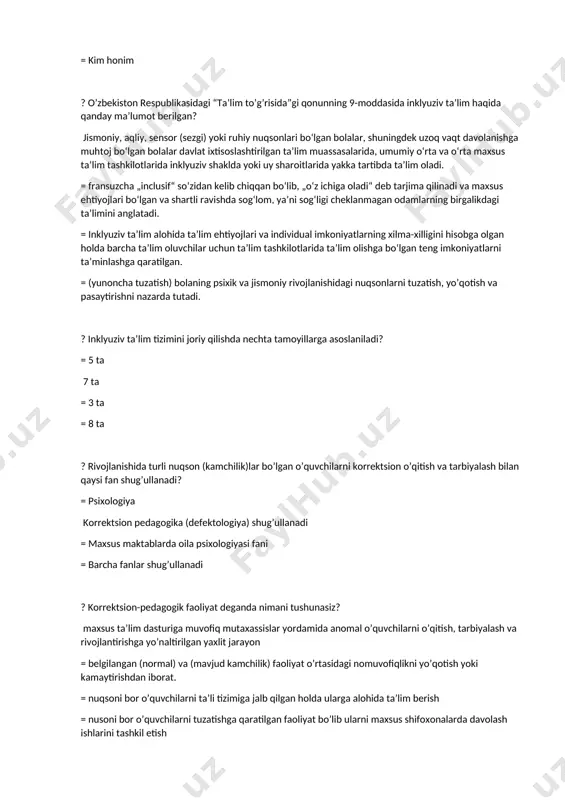 ab tomonidan ? oʻzbekistondagi inklyuziv taʼlim tadqiqotchisi kim? = xalq ta’lim vaziri = komil allamjonov galina nam = kim honim ? o’zbekiston respublikasidagi “ta’lim to’g’risida”gi qonunning 9-moddasida inklyuziv ta’lim haqida qanday ma’lumot berilgan? jismoniy, aqliy, sensor (sezgi) yoki ruhiy nuqsonlari bo‘lgan bolalar, shuningdek uzoq vaqt davolanishga muhtoj bo‘lgan bolalar davlat ixtisoslashtirilgan ta’lim muassasalarida, umumiy o‘rta va o‘rta maxsus ta’lim tashkilotlarida inklyuziv shaklda yoki uy sharoitlarida yakka tartibda ta’lim oladi. = fransuzcha „inclusif“ soʻzidan kelib chiqqan boʻlib, „oʻz ichiga oladi“ deb tarjima qilinadi va maxsus ehtiyojlari boʻlgan va shartli ravishda sogʻlom, yaʼni sogʻligi cheklanmagan odamlarning birgalikdagi taʼlimini anglatadi. = inklyuziv ta’lim alohida ta’lim ehtiyojlari va individual imkoniyatlarning xilma-xilligini hisobga olgan holda barcha ta’lim oluvchilar uchun ta’lim tashkilotlarida ta’lim olishga bo‘lgan teng imkoniyatlarni ta’minlashga qaratilgan. = (yunoncha tuzatish) bolaning psixik va jismoniy rivojlanishidagi nuqsonlarni tuzatish, yo’qotish va pasaytirishni nazarda tutadi. ? inklyuziv ta’lim tizimini joriy qilishda nechta tamoyillarga asoslaniladi? = 5 ta …