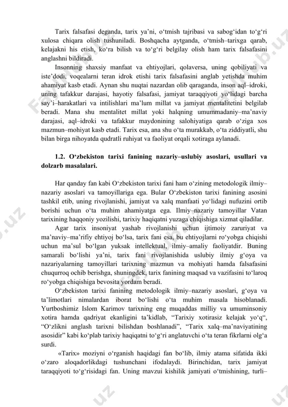 iston tarixi fanining o‘rganish makoni–ob’ekti yurtimiz tarixi va madaniyatidir. tarixiy ob’ektga nisbatan o‘zbekiston tarixi fanining maqsadi, vazifasi, yo‘nalishi va harakat doirasi yoki chegarasi belgilanadi. ma’lum bir ma’noda ob’ekt bilan predmet bir–biriga juda yaqin tushuncha bo‘lsa–da, ular tarix fanida tutgan o‘rni va vazifasi bilan farqlanadi. ob’ekt aniq tarixiy davr, makon, zamon va geografik mintaqaviy chegaralar, ma’lum bir xalq, millat va mamlakat tarixi bilan bog‘liq bo‘lib, ma’lum hudud doirasidagi voqea va hodisalarning bir yaxlitlikda o‘z ichiga oladi. predmet esa mana shu bir butun ob’ekt ichidagi aniq siyosiy, tarixiy–madaniy va ijtimoiy–iqtisodiy jarayonlardan iborat bo‘ladi. o‘zbekiston tarixi fani ijtimoiy–siyosiy, umuminsoniy fan bo‘lib, inson va millat o‘z o‘tmishini bilishi, o‘zligini anglashi hamda kelajagini belgilashida asosiy dasturilamal hisoblanadi. shu bilan birga, u ijtimoiy–siyosiy hayot sohasidagi yagona fan ham emas. jamiyat, insoniyat va tabiatning o‘tmishini o‘rganuvchi boshqa soha fanlari ham bor. masalan, arxeologiya, etnologiya, antropologiya, demografiya, madaniyat, iqtisodiyot va boshqa fanlar shular jumlasidandir. ammo bu fanlarning hammasi …