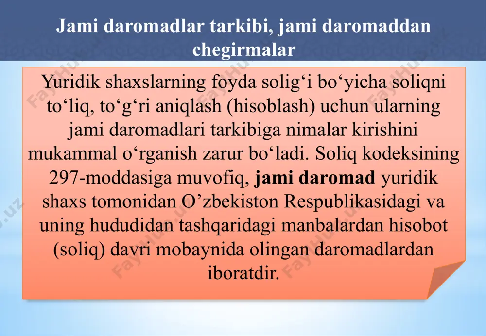 i faoliyatda ishtirok etishdan olingan daromad; 17 qarzdor tomonidan e’tirof etilgan yoxud qarzdor tomonidan sudning qonuniy kuchga kirgan hujjati asosida shartnoma majburiyatlarini buzganlik uchun to’lanishi lozim bo’lgan jarimalar, penyalar va boshqa sanktsiyalar, shuningdek zararlarning (ziyonning) o’rnini qoplash summalari; 18 soliq kodeksning 320-moddasiga muvofiq kursdagi ijobiy farq; jami daromadlar tarkibi, jami daromaddan chegirmalar 9 25 soliq kodeksning vii bo’limida belgilangan hollarda va tartibda nazorat qilinadigan chet el kompaniyasining foyda tarzidagi daromadi; 26 alohida hisobi mavjud bo’lmagan va (yoki) ulardan maqsadli foydalanilmagan maqsadli mablag’lar tarzidagi daromad (bundan byudjet to’g’risidagi qonun hujjatlari normalari qo’llaniladigan byudjet mablag’lari mustasno); 27 yuqorida ko’rsatilmagan boshqa daromadlar; 22 aktsiyador, ishtirokchi yuridik shaxs foydasiga o’z ulushining (ulushi bir qismining) qiymatini olishdan voz kechgan taqdirda, mazkur yuridik shaxsning ustav fondi (ustav kapitali) kamayishi munosabati bilan olgan daromad; 23 korxonani mol-mulk majmui sifatida sotishdan olingan daromad; 24 soliq kodeksning vi bo’limida belgilangan hollarda va tartibda narxlarga tuzatishlar kiritish tufayli olingan daromad; …