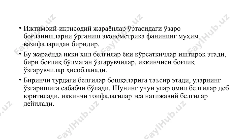 anishga ega bo'ladi, sov(x,y)<0 ikkta hodisa o'rtasida teskari bog'liq mavjud bo'ladi. korrelyatsion tahlil bu matematik statistikaning tasodifiy kattaliklar o'rtasidagi o'zaro bog'liqliklarini o'rganadi. korrelyatsion tahlil kuzatuvlar ma'lumotlarini tasofidiy va ko'p o'lchamli normal qonun bo'yicha taqsimlangan bosh to'plamdan tanlangan ma'lumotlar deb hisoblash mumkin bo'lgan hollarda qo'llaniladi. korrelyatsiya koeffitsientini hisoblash formulasi: korrelyatsiya bu – tasodifiy kattaliklar o'rtasidagi unda tasodifiy kattaliklarning birining o'zgarishi boshqasining matematik kutilishi o'zgarishiga olib keluvchi statistik bog'liqlik. bog'liqlikning zichligi miqdoriy jihatdan korrelyatsiya koeffitsientlari qiymati bilan ifodalanadi. korrelyatsiya koeffitsientini pirson usuli asosida hisoblash: korrelyatsiya koeffitsienti (r) –1 dan +1 oralig'ida bo'ladi. agar r=0 bo'lsa omillar o'rtasida bog'lanish mavjud emas, 0r 1 bo'lsa, to'g'ri bog'lanish mavjud, -1 r 0 - teskari bog'lanish mavjud funktsional bog'lanish mavjud. bog'liqlik zichligining cheddok shkalasi korrelyatsion va regression tahlillar iqtisodiy ma'lumotlar asosida regressiya tenglamasini baholash uchun xizmat qiladi. regression tahlilning maqsadi (1) bog'lanishning ko'rinishini o'rnatish va iqtisodiy ma'lumotlar asosida regression chizig'ini aniqlash. iqtisodiy o'zgaruvchilar orasidagi bog'lanish darajasi …