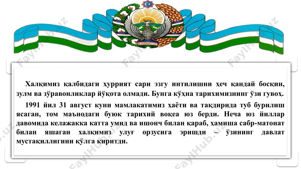 . кўп йиллардан буён жиддий муаммо бўлиб келган мажбурий ва болалар меҳнати тўлиқ тугатилди. 2020 йилнинг ўзида 50 мингдан ортиқ юртдошимизга ўзбекистон фуқаролиги берилди ўзбекистон республикаси тарихда илк бор бирлашган миллатлар ташкилотининг инсон ҳуқуқлари бўйича кенгаши аъзолигига сайланди. бу эса ушбу йўналишдаги ислоҳотларимиз халқаро ҳамжамият томонидан эътироф этилаётганининг яққол тасдиғидир. мустақил ва кучли суд ҳокимияти инсон ҳуқуқлари, демократия ва қонунийликни қарор топтириш 40 дан ортиқ қонун, фармон ва қарорлар қабул қилинди 2017-2020 йилларда мамлакатимизнинг иқтисодий ўсиш даражаси 18,3 фоизни ташкил этиб, ялпи ички маҳсулот 60 миллиард долларга етди. бу ҳақда гапирганда, ташқи савдо айланмаси 2016 йилдаги 24 миллиард доллардан 2020 йилда 36 миллиард долларга кўпайганини таъкидлаш лозим. саноат маҳсулотлари ишлаб чиқариш 369 триллион сўмни ташкил қилиб, 2016 йилга нисбатан 23,4 фоизга ўсди. натижада саноат маҳсулотларининг ялпи ички маҳсулотдаги улуши 19,5 фоиздан 27,4 фоизга кўтарилди. иқтисодий соҳани, жумладан, божхона тартибларини либераллаштириш туфайли 2020 йилда экспорт ҳажми 15,1 миллиард долларни ташкил қилиб, …