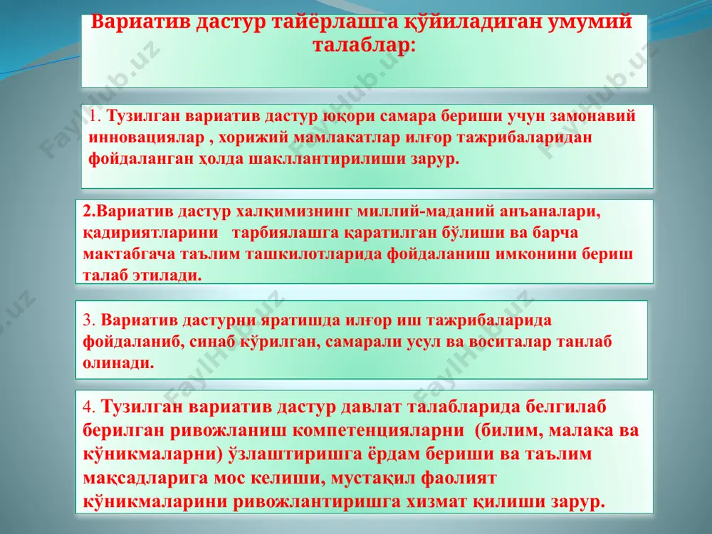 vario dasturlarni yaratish bo'yicha metodik tavsiya - Page 5