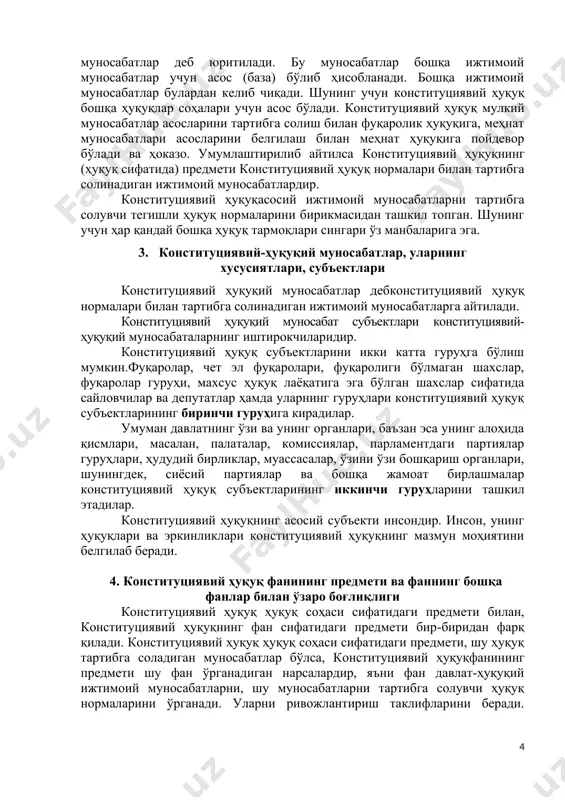 оладиган ижтимоий муносабатларнинг аксариятини давлат ҳокимиятини ташкил этиш ва амалга ошириш масалалари ташкил этади. иккинчи ёндошув. конституциявий ҳуқуқнинг предметини, авваламбор, инсон ҳуқуқ ва эркинликларини ҳимоя қилиш ташкил этади. яъни давлат ҳокимияти манфаатлари инсон манфатларидан келиб чиқиши керак. учинчи ёндошув. конституциявий ҳуқуқ предметини давлат ҳокимияти ва инсон ҳуқуқларига оид муносабатларни тартибга солиш ташкил этади. конституциявий ҳуқуқнинг ҳуқуқ соҳаси сифатидаги предмети асосий ва ҳал қилувчи ижтимоий муносабатлар ҳисобланади. бу ижтимоий муносабатлар ҳокимиятни ташкил этиш ва амалга ошириш жараёнида вужудга келиб қуйидагиларни ўз ичига олади: давлатнинг конституциявий (ижтимоий) тузуми; давлат ҳокимиятини амалга ошириш шакли ва усуллари; шахснинг ҳуқуқий ҳолати асослари; давлат тузилиши (маъмурий-ҳудудий тузилиши); давлат органлари тизими, уларнинг ташкил этиш тартиби ва фаолиятининг асосий принциплари; сайлов тизими. конституциявий ҳуқуқ ижтимоий муносабатларни тартибга солади ва ривожланишига таъсир қилади. конституциявий ҳуқуқ предметини ташкил қилувчи муносабатларни “конституциявий” ёки “конституциявий-сиёсий” муносабатлар деб юритилади. бу муносабатлар бошқа ижтимоий муносабатлар учун асос (база) бўлиб ҳисобланади. бошқа ижтимоий муносабатлар булардан …