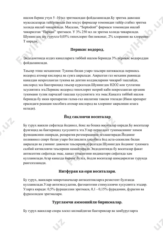 ерикис водород. эндодонтияда илдиз каналларига тиббий ишлов беришда 3% перикис водороддан фойдаланилади. таъсир этиш механизми: тукима билан узаро таъсири натижасида перикись водород атомар кислород ва сувга ажралади. ажралган газ механик равишда каналдан некрозланган тукима ва дентин колдикларини чикариб ташлайди, кислород эса бакгериоцид таъсир курсатади.шунингдек н2о2 кон тухтатиш хсусиятига эга.перикис водород гипохлорит натрий каби некрозланган органик тукимани тулик парчалаб ташлаш хусусиятига эга эмас.каналга тиббий ишлов беришда бу икки препаратни галма-гал ишлатиш тавсия этилади (икки препарат орасидаги реакция хисобига атомар кислород ва хлорнинг ажралиши юзага келади). йод сакловчи воситалар бу гурух вакили сифатида йодинол, йокс ва бошка воситалар киради.бу воситалар фунгицид ва бактерицид хусусиятга эга.улар периодонт тукимасининг химоя функциясини оширади, репаратив регенерацияни тезлаштиради.йоднинг поливинол спирт батан узаро богликлиги хисобига йод аста-секинлик билан ажралади ва узининг давомли таъсирнни курсатади.шунингдек йоднинг тукимага салбий китикловчи таъсирини камайтиради.эндодонтияда бу воситалар факат антисептик сифатида эмас, канал тозалигини индикатори сифатида хам кулланилади.агар каналда йиринг булса, йодли воситалар шимдирилган …