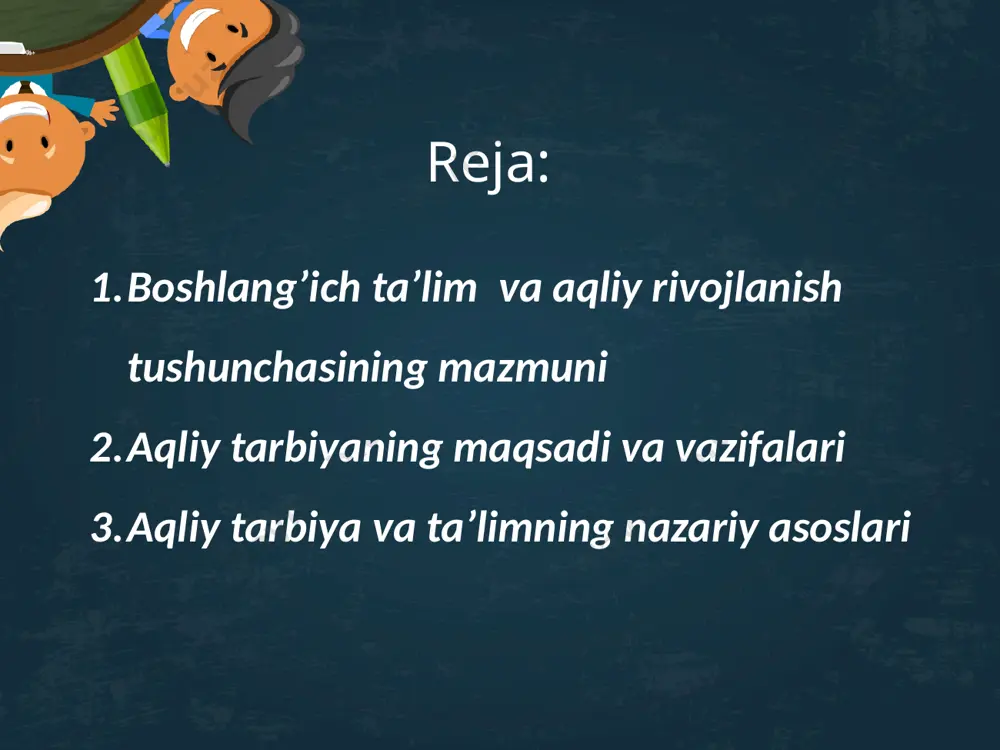 tdi. bularning hammasi maktabgacha tarbiya yoshidagi bolalarga beriladigan bilim, malaka va ko‘nikmalar mazmunini yanada chuqurlashtirish, xajmini kengaytirish maqsadga muvofiq ekanligidan dalolatdir. maktabgacha tarbiya yoshining oxiriga kelib, bolalar tevarak atrof to‘g‘risida kattagina hajmdagi eng oddiy bilim va tushunchalarga ega bo‘ladilar, asosiy fikrlash jarayonlarini egallab oladilar. bola har doim buyumlar hamda hodisalar orasida bo‘ladi. bola doimo biror narsa bilan tanishadi, nimanidir bilib oladi, ushlab ko‘radi, hidlaydi, tortib ko‘radi, nimagadir quloq, soladi. shu tariqa asta - sekin dunyoni bilib boradi. tevarak atrofdagi buyumlar tabiat bolaning sezgi organlari - analizatorlariga ta’sir etadi va sezgi hosil qiladi. maktabgacha tarbiya yoshidagi bolalarning xotirasi ko‘pincha beixtiyor tarzda bo‘ladi. shuningdek, maktabgacha tarbiya yoshidagi bolalarning aqliy rivojlanishida xayol muhim rol o‘ynaydi. xayol bolaning hayoti jarayonida, uning faoliyatida ta’lim va tarbiya ta’sirida tarkib topadi. bolaning hayoli u syujetli o‘yinlar uynay boshlaganida, kattalar qiziqarli ertaklar aytib berganida, o‘sha ertaklarga qiziqish orqali dastlabki alomatlari paydo bo‘ladi. adabiyotlar ro`yxati: o‘zbekiston respublikasi konstitutiyasi. t.,o‘zbekiston. …