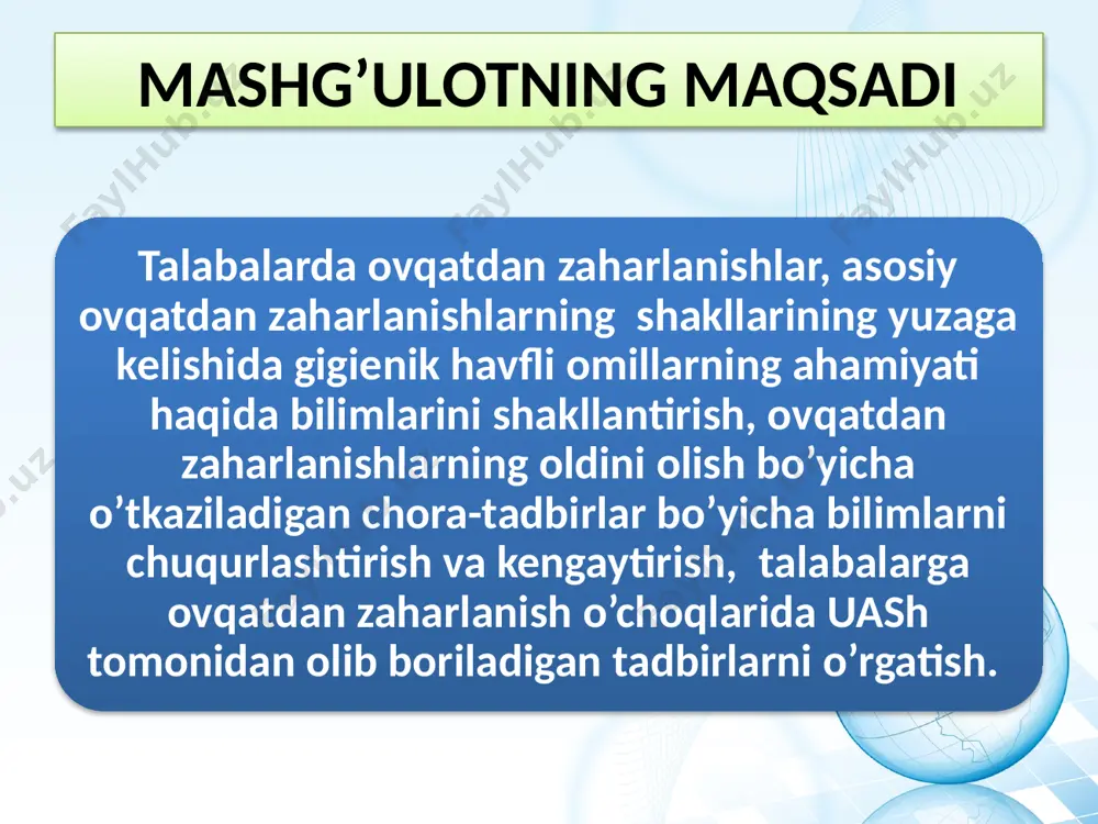 ashni aholiga o’rgatish b.zaharli o’simliklar (begona o’tlar) geliotrop trixodesma bangidevona, mingdevona, belladona agrotexnik tadbirlar, aholining sanitar bilimdonligini oshirish hayvonlar va baliqlarning zaharli organlari marinka balig’ini ng ikrasi, usach balihining tux- umlari, buyrak usti bezi, oshqzon osti aholining sanitar bilimdonli- ni oshirish 2.ayrim sharo- itlarda zahar-lilik xusu-siyatlarini namoyon qiluv- chi mahsulotlar pishib yetilmagan no’hotlar, noto’g’ri saqlanish natija- sida aynib qolgan danak mag’izlari, kartoshkalarning o’sib ketishi kabilar (kartoshka salonini) aholining sanitar bilimdonli- ni oshirish 3.kimyoviy zaharli moddalar orqa- li zaharlanish- lar har qanday mahsulotlar pestitsidlar va ovqat qo’shimcha- larini qo’llashni nazorat qilish, ovqat mahsulotlarini to’g’ri saqlash iii. etiologiyasi aniq bo’lmagan zaharlanish-lar gaff, urov kasalliklari va alimentar toksik aleykiya kasalliklari yilning ayrim vaqtlarida baliq zaharli bo’lib qoladi kasallik holati dastlab aniq-langan vaqtdan boshlab baliqni iste’lmol qilishni taqiqlash mikrobga oid ovqatdan zaharlanishlar botulizm. hayvon va baliq chiqindilari tarkibida botulizm tayoqchasi tuproq va suv muhitiga tushadi. botulizm toksinining to’planishi uchun eng muvofiq sharoit – anaerobli …