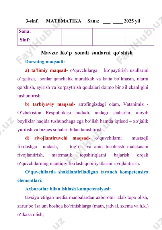 + 4 km 600 m + 7 km 862 m 2 km 360 m 6 km 349 m + 3 km 700 m + 8 km 399 m 3. sonlarning xonalarini va ularning bog'lanishini eslang. ko‘p xonali sonlarni qo‘shish 1. ko‘p xonali sonlar – bu uch xonali (100–999), to‘rt xonali (1000–9999) va undan katta sonlardir. masalan: 235, 4678, 12 045 kabi. 2. qo‘shish amalining mohiyati: · qo‘shish – ikki yoki undan ortiq sonni yig‘indi shaklida ifodalash. · masalan: 345 + 126 = 471. 3. qo‘shish qoidasi: · qo‘shishda sonlar raqamlar xonasiga qarab (birlik, o‘nlik, yuzlik, minglik) yoziladi. · har bir xona alohida qo‘shiladi. 4. qo‘shish tartibi: · avval birliklar xonasidagi sonlar qo‘shiladi. · keyin o‘nliklar, so‘ng yuzliklar, undan keyin mingliklar va hokazo. · agar bir xonadagi yig‘indi 10 yoki undan katta bo‘lsa, ortiqcha birlik keyingi xonaga qo‘shiladi. 5. misol: 3476 + 2583 ------- 6059 · birliklar: 6 + 3 = …