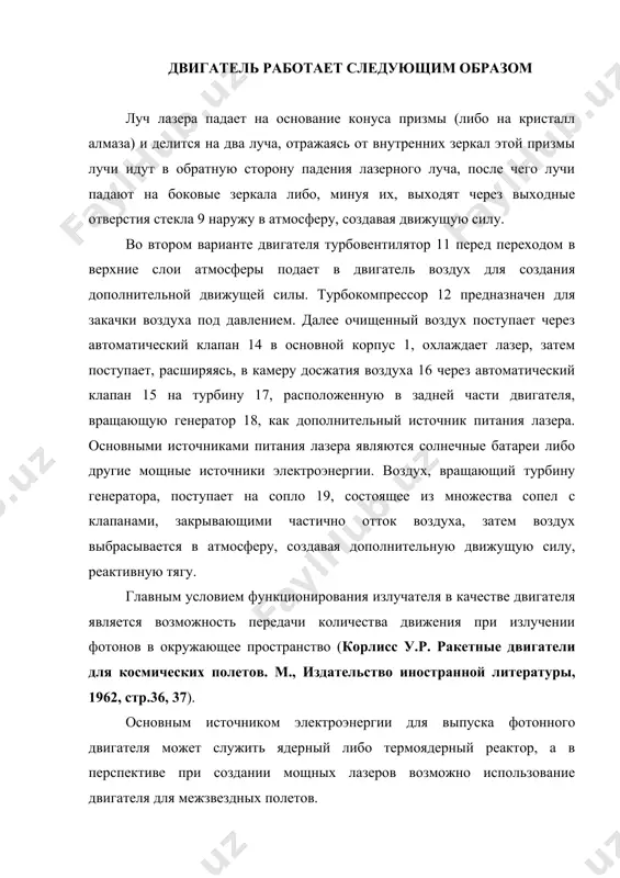 печати дата публикации 06.11.2006гг