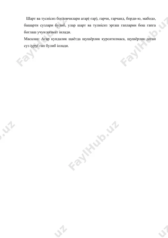 богловчилар - Page 4