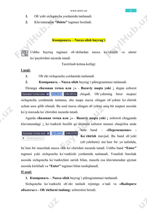 i. aks tasvirlovchi o`qning ikkita nuqtasi ko`rsatilib, ob`yekt (ob`yektlar)ning barcha nuqtalari shu o`qga nisbatan qancha masofada joylashgan bo`lsa, teskari tomonga ham shuncha masofada joylashadi. taxrirlash ketma-ketligi: i usul: 1. ob`ekt sichqoncha yordamida tanlanadi. 2. зеркало – oyna buyruq piktogrammasi bosiladi. ekranga «первая точка оси отражения:» - aks tasvirlovchi o`qning birinchi nuqtasi: axboroti chiqariladi. 3. aks tasvirlovchi o`qning birinchi nuqtasi sichqoncha ko`rsatkichi yordamida tanlanadi. ekranga «вторая точка оси отражения:» - aks tasvirlovchi oqning ikkinchi nuqtasi: axboroti chiqariladi. 4. aks tasvirlovchi oqning ikkinchi nuqtasi sichqoncha ko`rsatkichi yordamida tanlanadi. ekranga «удалить исходные объекты? ↓» н - dastlabki ob`yektlar o`chirilsinmi? ↓ y axboroti chiqadi. 5. agarda dastlabki ob`yektlarni o`chirish lozim bo`lmasa klaviaturadan “enter” tugmasi bosiladi. bu bilan axborot oynadagi h – «нет» - yo`q buyrug`i tasdiqlanadi. o`chirish lozim bo`lsa klaviaturadagi ↓ ko`rsatkichi tanlanib qo`shimcha axborot oynasi chiqariladi. unda ikkita band «да» - ha, «нет» - yo`q mavjud. «да» - ha bandi tanlansa dastlabki ob`yekt …
