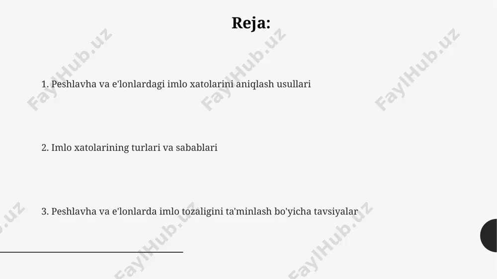 500 000 dan ortiq so'z va iboralarni o'z ichiga oladi va peshlavha matnlarini tahrirlashda aniqlikni oshiradi. peshlavha va e’lonlarni tahrir qilish va korrektsiya qilish farg‘ona vodiysidagi 3 ta universitetda o‘tkazilgan so‘rovnomalarda respondentlarning 80% peshlavhalar va e’lonlardagi imlo xatolarining o‘quvchilarga salbiy ta’sirini ta’kidlashgan. toshkent shahridagi 5 ta yirik nashriyotning tahririyat xodimlari peshlavhalar va e’lonlardagi imlo xatolarini tuzatishda avtomatlashtirilgan tizimlardan 15% kam foydalanadilar. peshlavha va e’lonlarda uchraydigan 20 dan ortiq imlo xatolarining 70%i samarqand viloyati maktablarida o‘tkazilgan tadqiqotlar natijasida aniqlangan. imlo xatolarining turlari va ularning sabablari farg'ona vodiysida o'qituvchilarning 2/3 qismi, imlo xatolarining asosiy sabablaridan biri sifatida lug'at boyligining yetarli emasligini va 10% hollarda rus tilidan o'zbek tiliga so'zlarni noto'g'ri transkripsiyalashini ta'kidlaydi. samarqand viloyatida o'tkazilgan tadqiqotlar shuni ko'rsatdiki, imlo xatolarining 15%i, qo'sh qo'shimchalarni noto'g'ri qo'llash (masalan, "kitoblarga" o'rniga "kitoblarni") va 5%i esa, harflarning o'rnini almashtirish natijasida yuzaga keladi. imlo xatolarining 30% ga yaqini, toshkentdagi maktablarda o'tkazilgan so'rovnomalarga ko'ra, so'zlarning fonetik o'xshashligiga asoslangan …