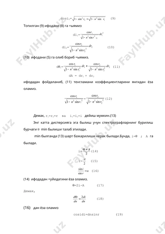 спектрографлар - Page 4