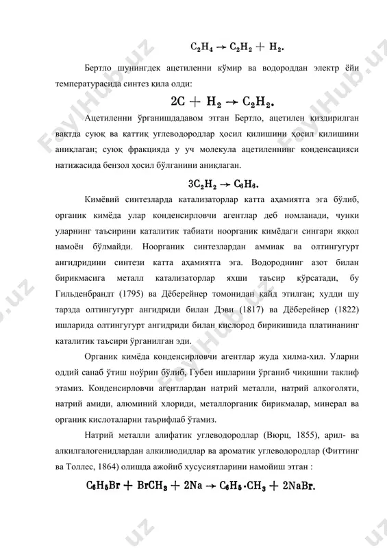 и ўрганиб чиқишни таклиф этамиз. конденсирловчи агентлардан натрий металли, натрий алкоголяти, натрий амиди, алюминий хлориди, металлорганик бирикмалар, минерал ва органик кислоталарни таърифлаб ўтамиз. натрий металли алифатик углеводородлар (вюрц, 1855), арил- ва алкилгалогенидлардан алкилиодидлар ва ароматик углеводородлар (фиттинг ва толлес, 1864) олишда ажойиб хусусиятларини намойиш этган : натрий металли шунингдек ацетосирка эфирини сирка эфиридан олишда ишлатилади (гейтер, 1863; и.вислиценус, 1877): натрий алкоголяти фаол метилен гуруҳига эга бўлган (ацетосирка эфири, малон эфири, цианосирка эфири ва б.) натрийли бирикмаларнинг ҳосилаларини олишда металл натрийни ўрнини босиши мумкин. бу натрийли ҳосилалардан алкил – ва арилиодидлар таъсирида с-алмашган ҳосилалар олиш мумкин. нтарий амиди кастнер жараёни ёрдамида ва натрий азиди ёрдамида индигони синтез қилишда ишлатилади, чунки фенилгликогол билан реакцияга киришиб, псевдоиндоксил (гейман, 1890) беради. диарилкетонларни натрий амиди билан бирга қиздириш натижасида, реакция бензол ва толуол иштирокида боради, кислота амидлари ҳосил бўлади (геллер): алюминий хлорид таъсири шунингдек, иккиламчи реакцияларда ҳам намоён бўлади, масалан, фенол эфирларини фенолга парчаланишида ва …